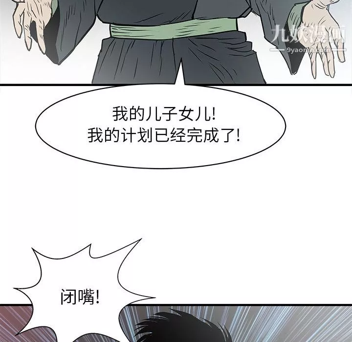 PROTO109第57話