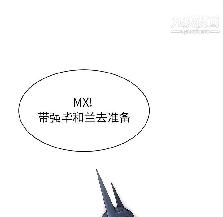 PROTO109第57话