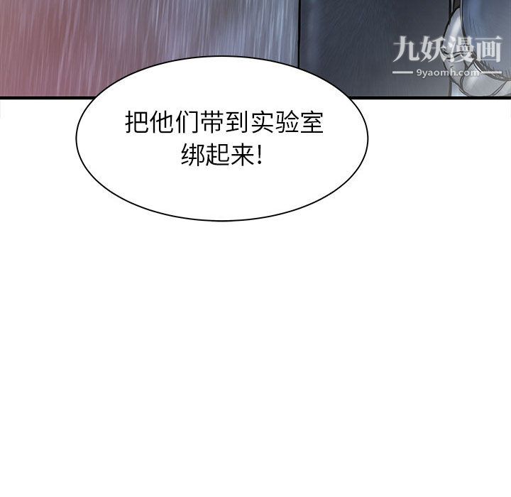 PROTO109第57話