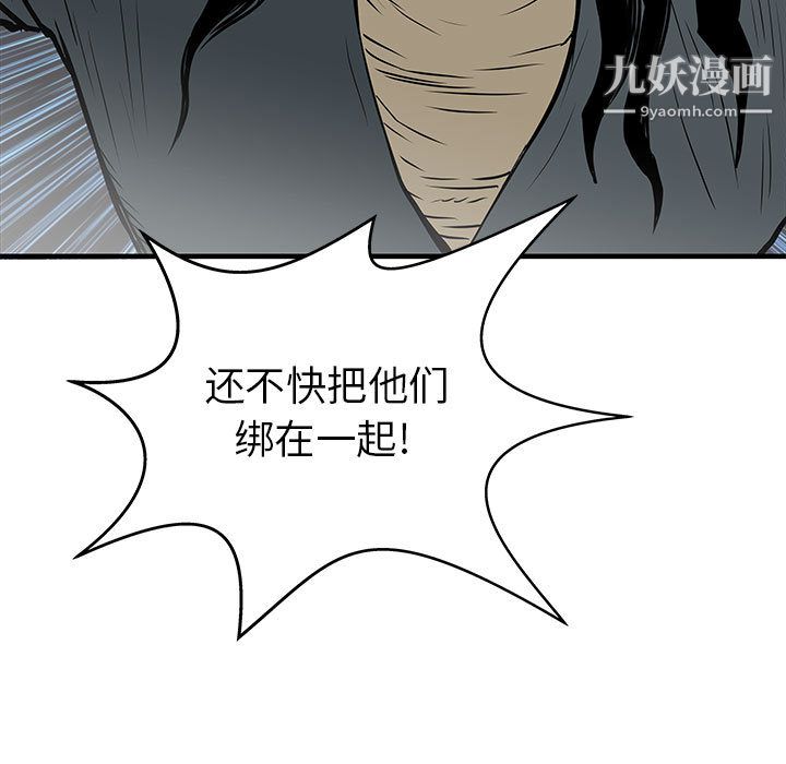 PROTO109第57話