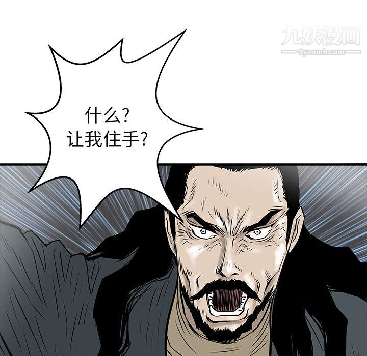 PROTO109第57話