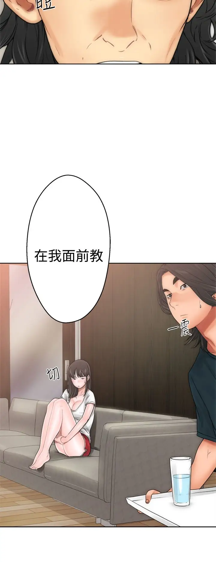 解禁第10话