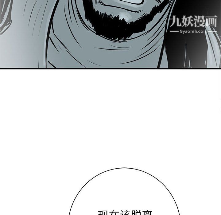 PROTO109第57话