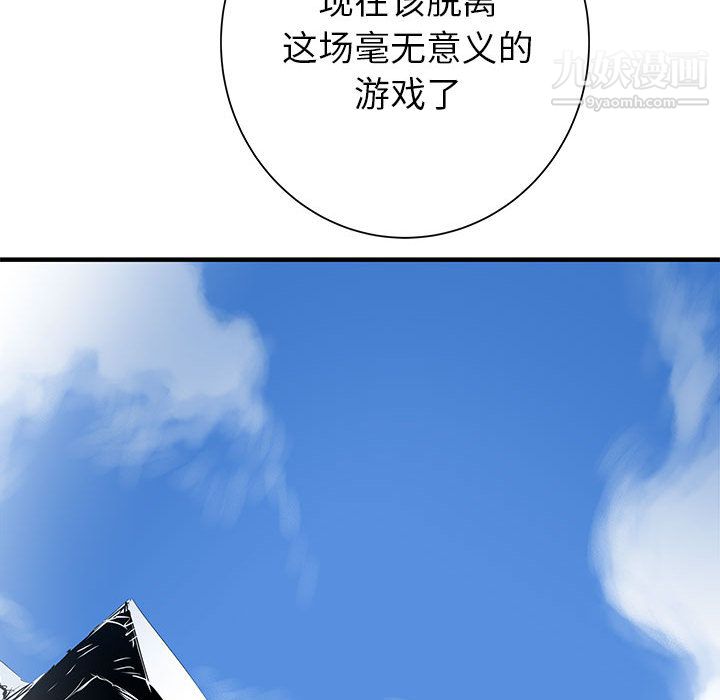 PROTO109第57话
