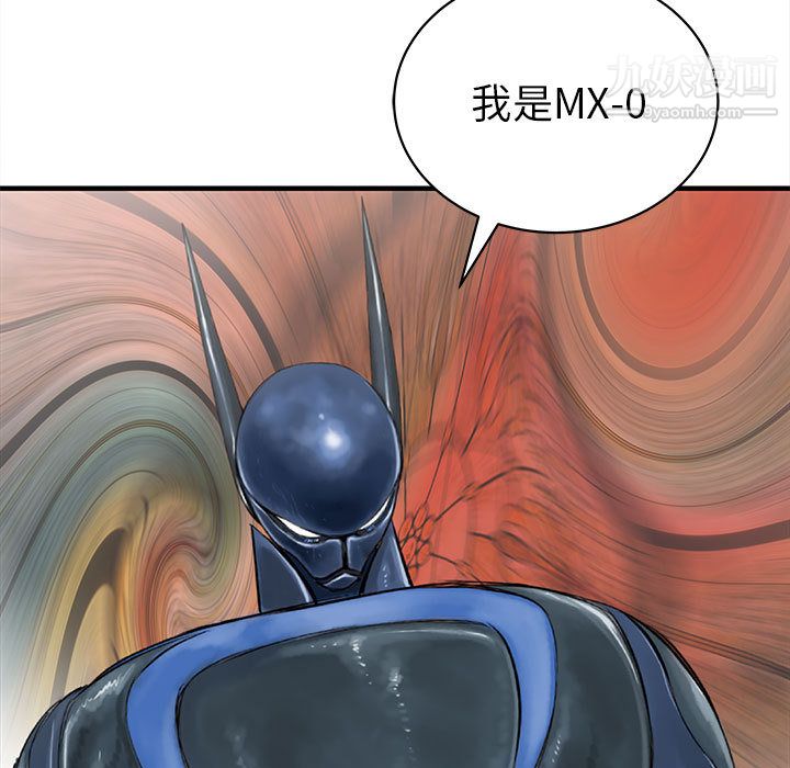 PROTO109第57话