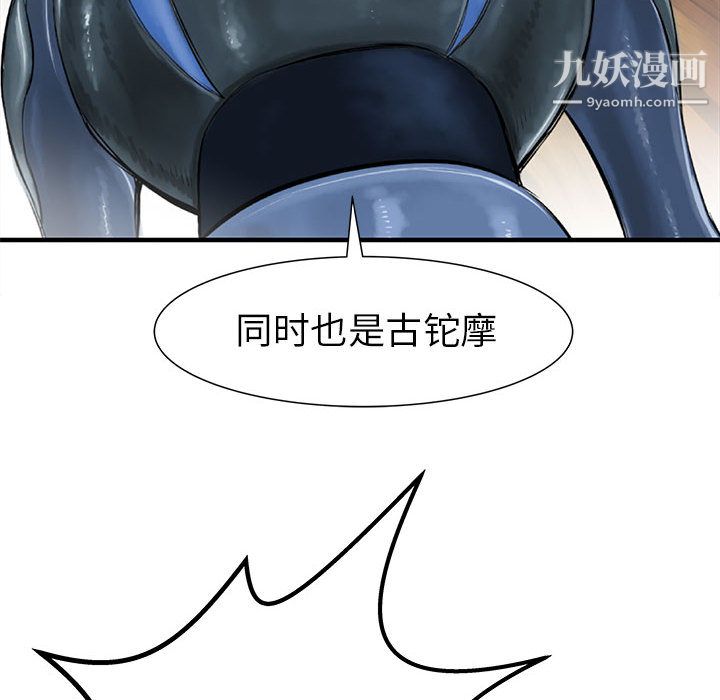 PROTO109第57話