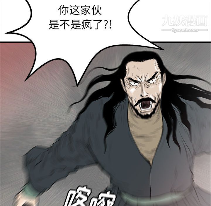 PROTO109第57話