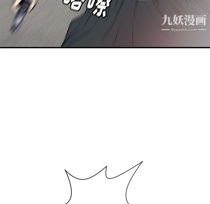 PROTO109第57话