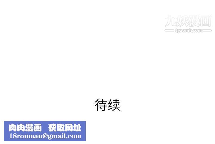 PROTO109第57话