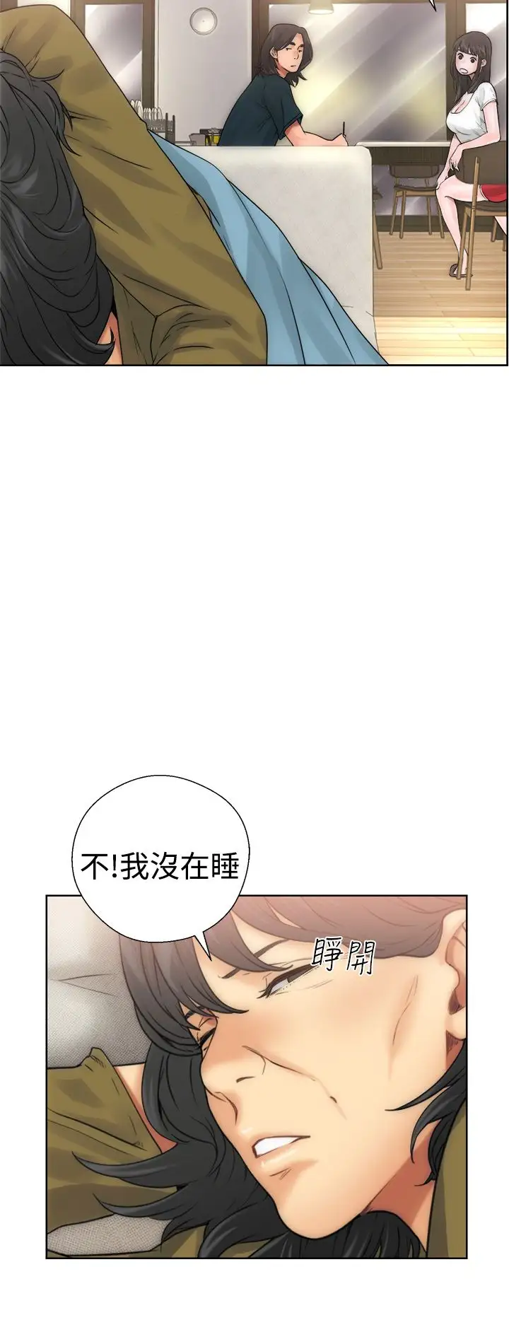 解禁第10话