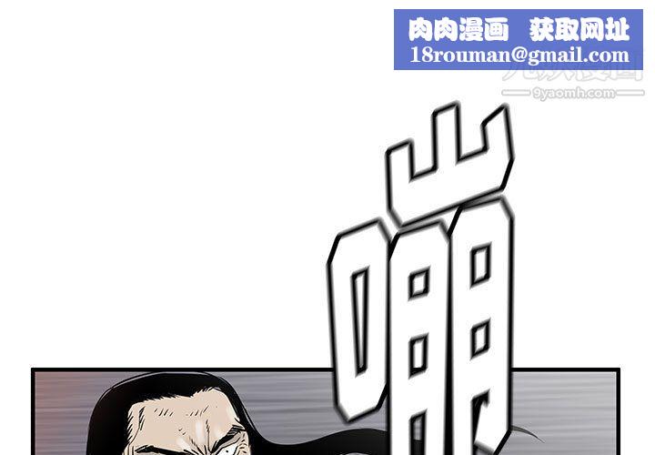 PROTO109第58话