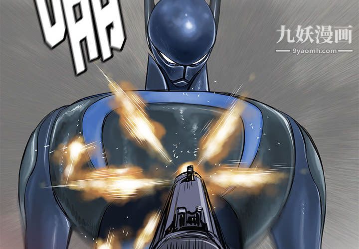 PROTO109第58话
