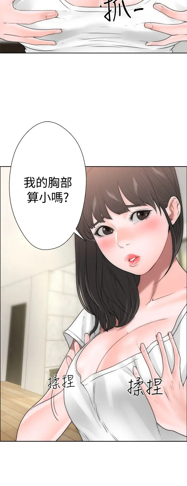 解禁第10话