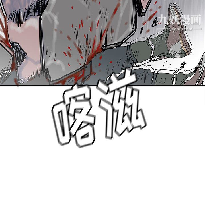 PROTO109第58话