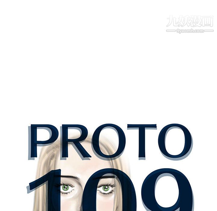 PROTO109第58話