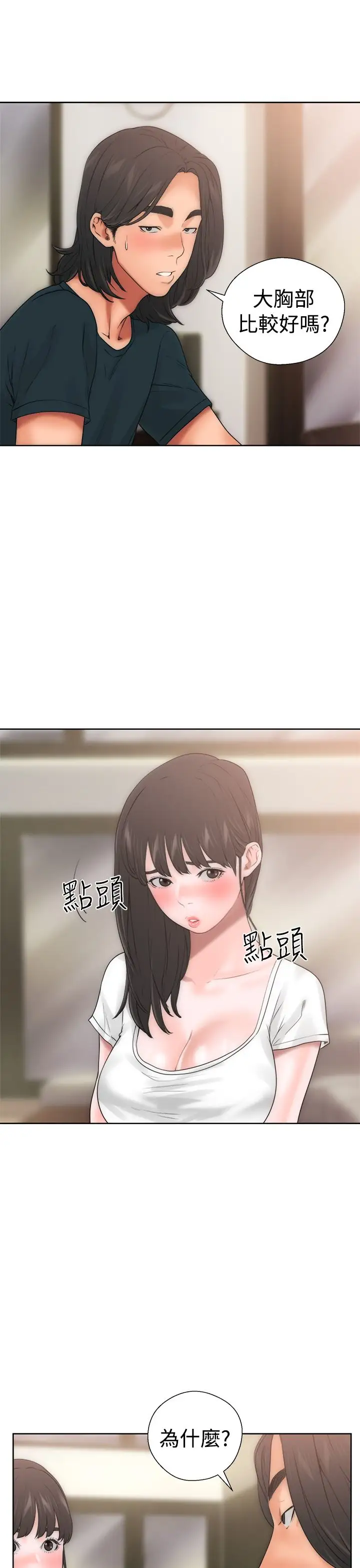 解禁第10话