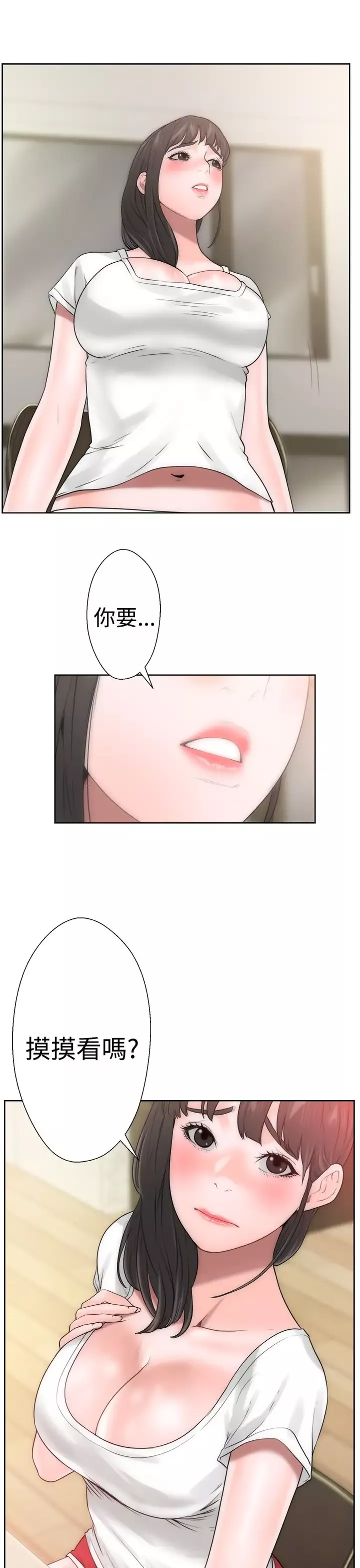 解禁第10话