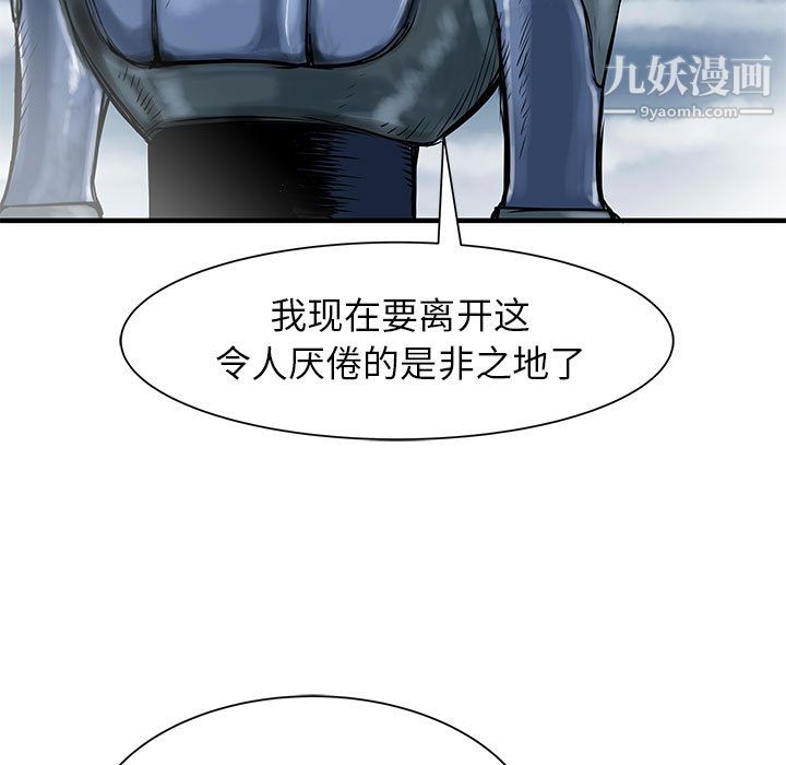 PROTO109第58話
