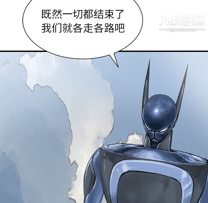 PROTO109第58话