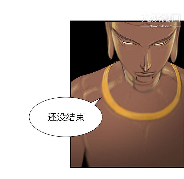 PROTO109第58話