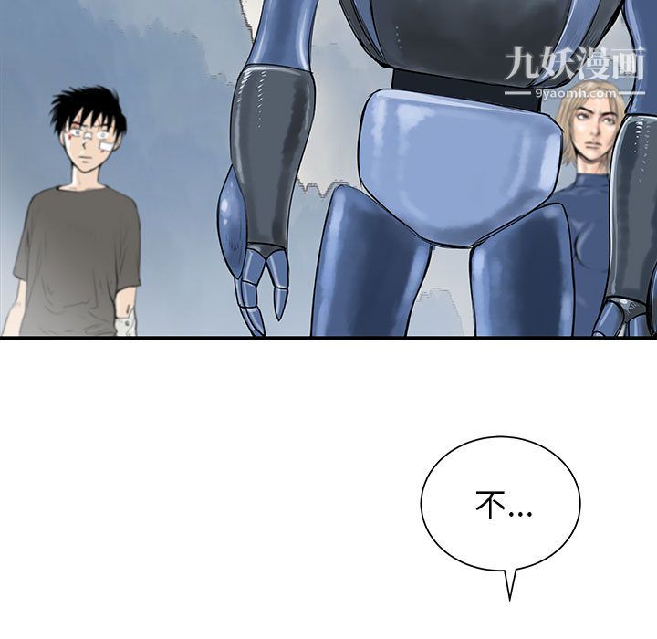 PROTO109第58话