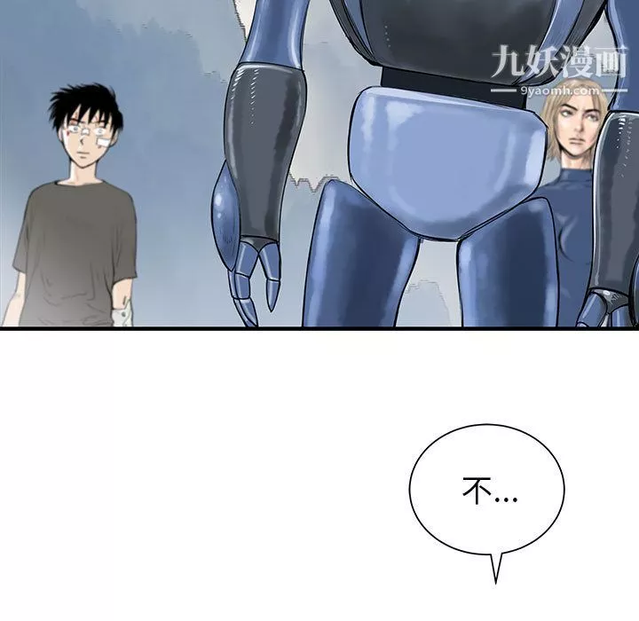 PROTO109第58話