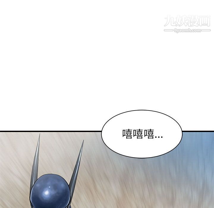 PROTO109第58話