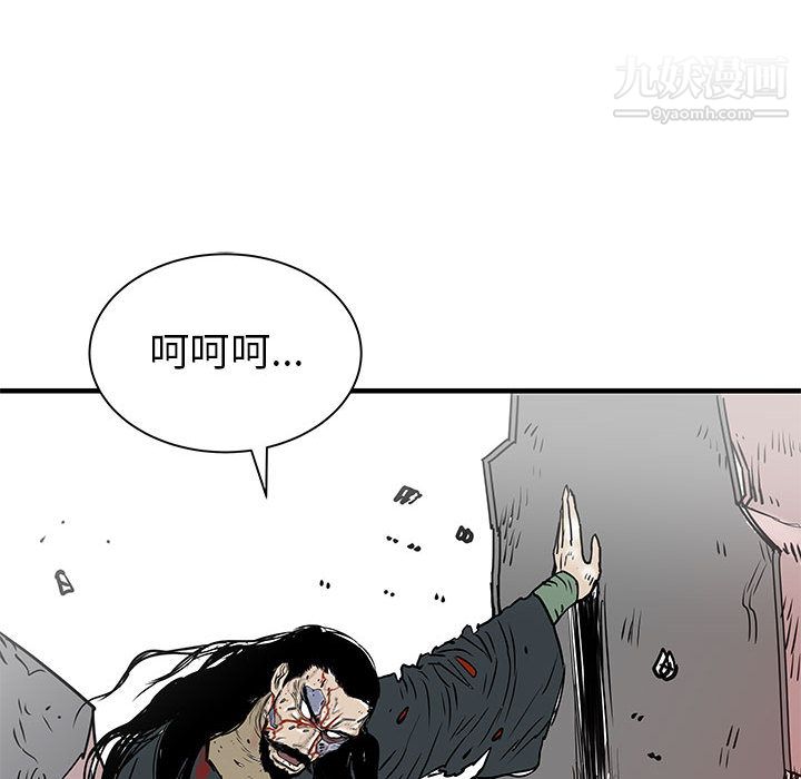 PROTO109第58話