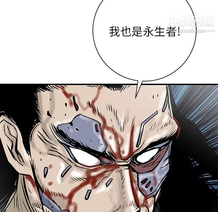 PROTO109第58話
