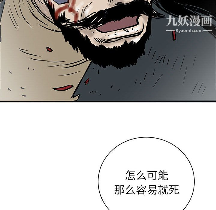PROTO109第58话