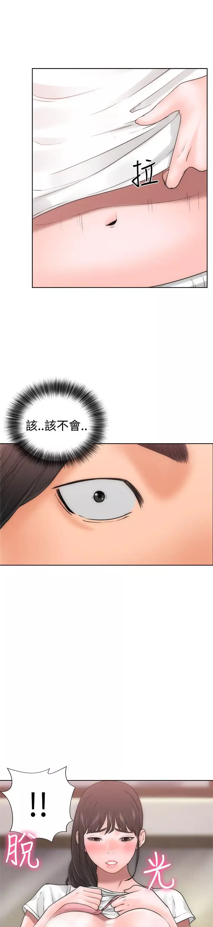 解禁第10话