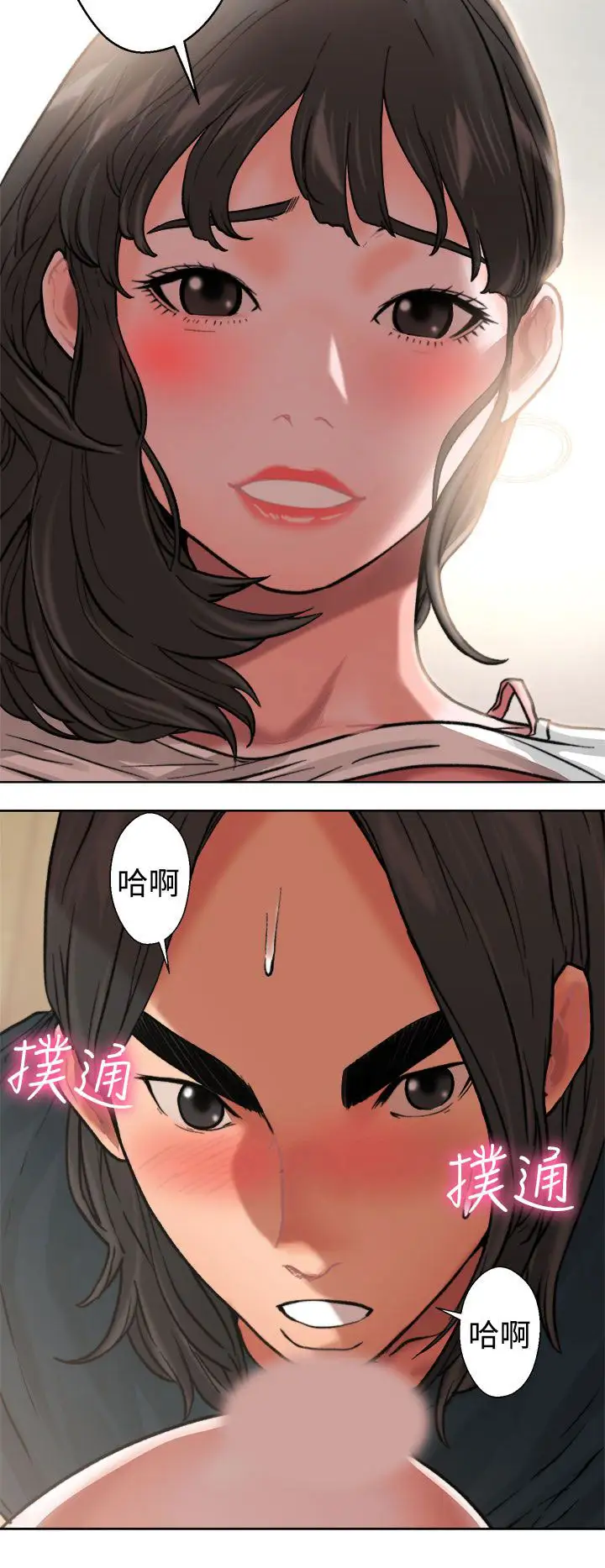 解禁第11话