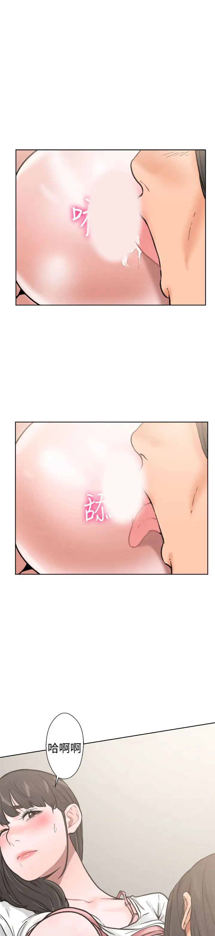 解禁第11话