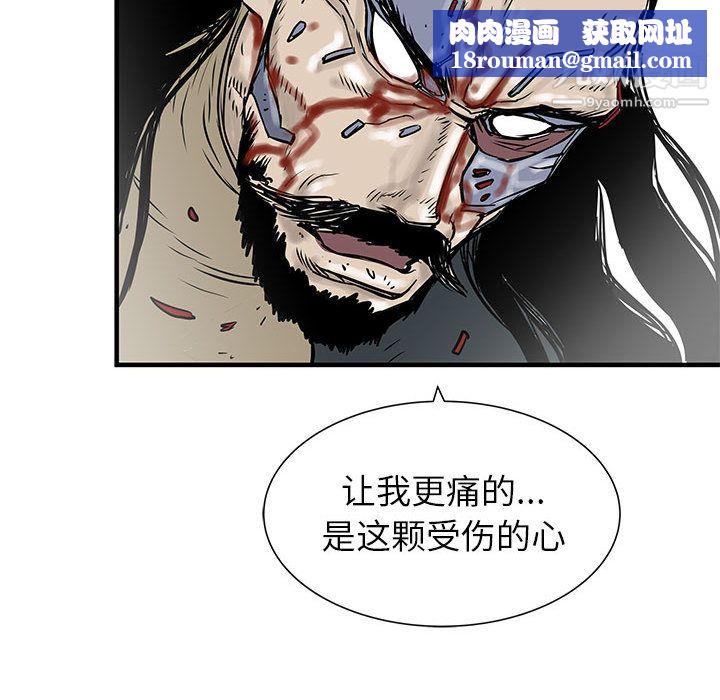 PROTO109第58話