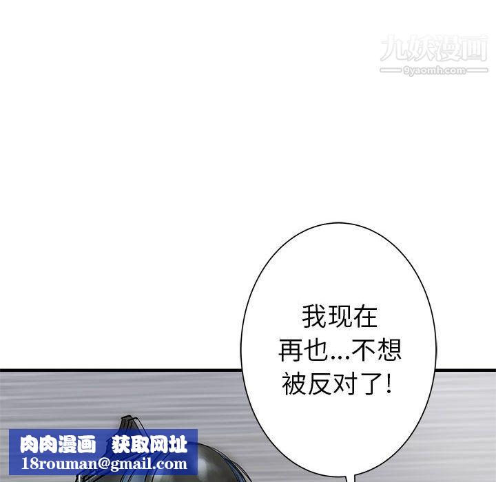 PROTO109第58话