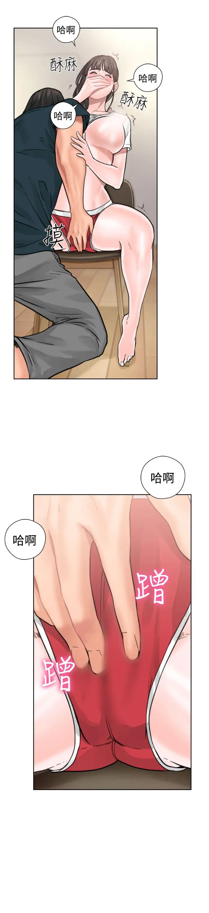 解禁第11话
