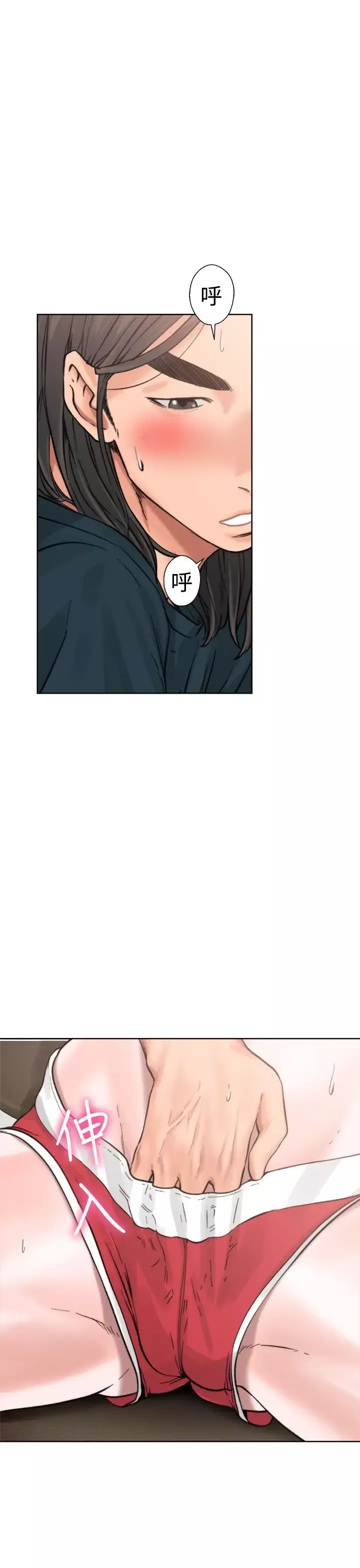 解禁第11话