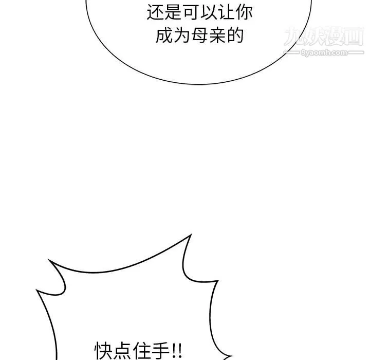 PROTO109第58話