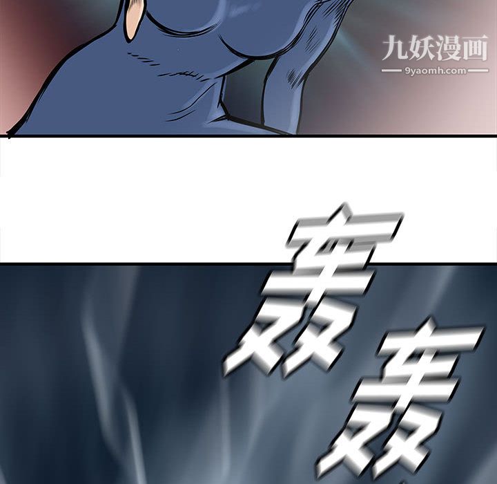 PROTO109第58話