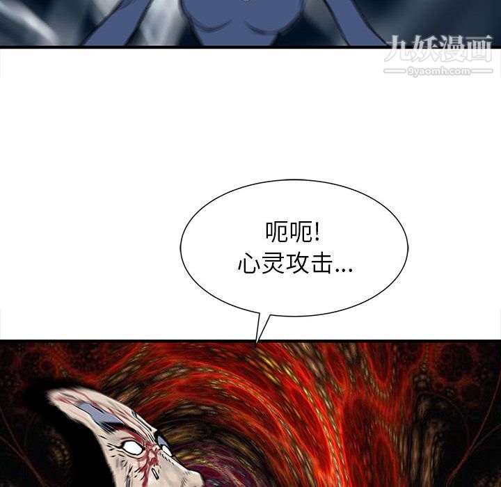 PROTO109第58話