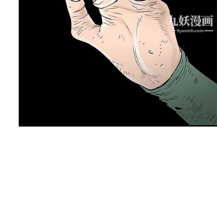 PROTO109第58話
