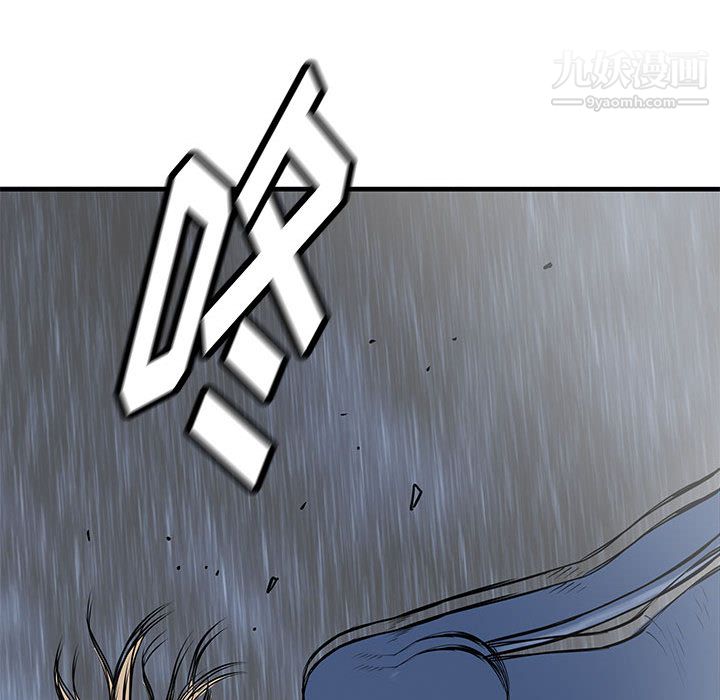 PROTO109第58话