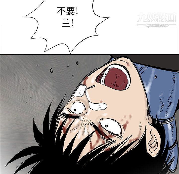 PROTO109第58話