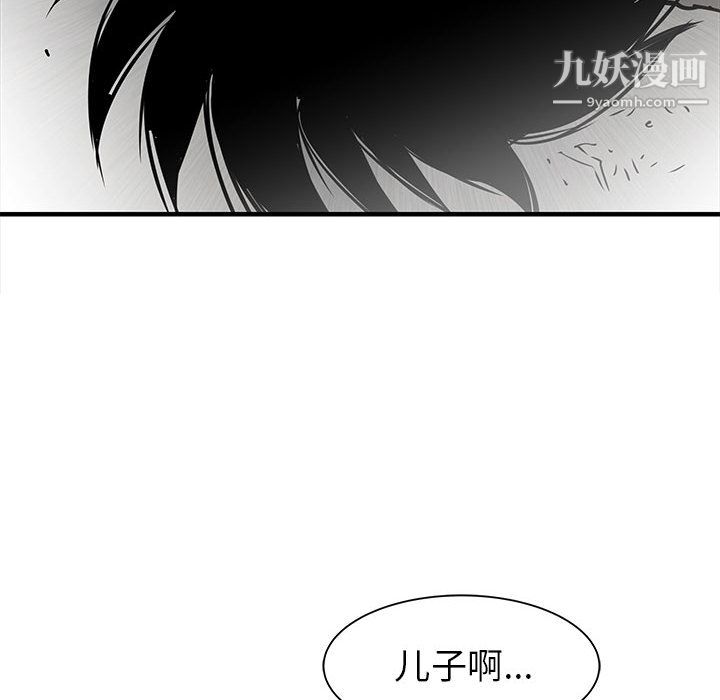 PROTO109第58话