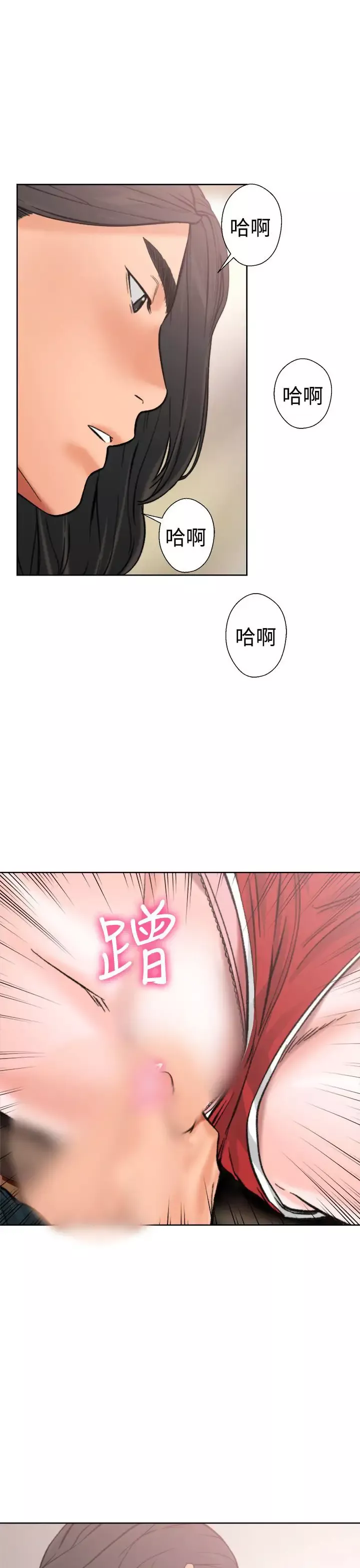 解禁第11话