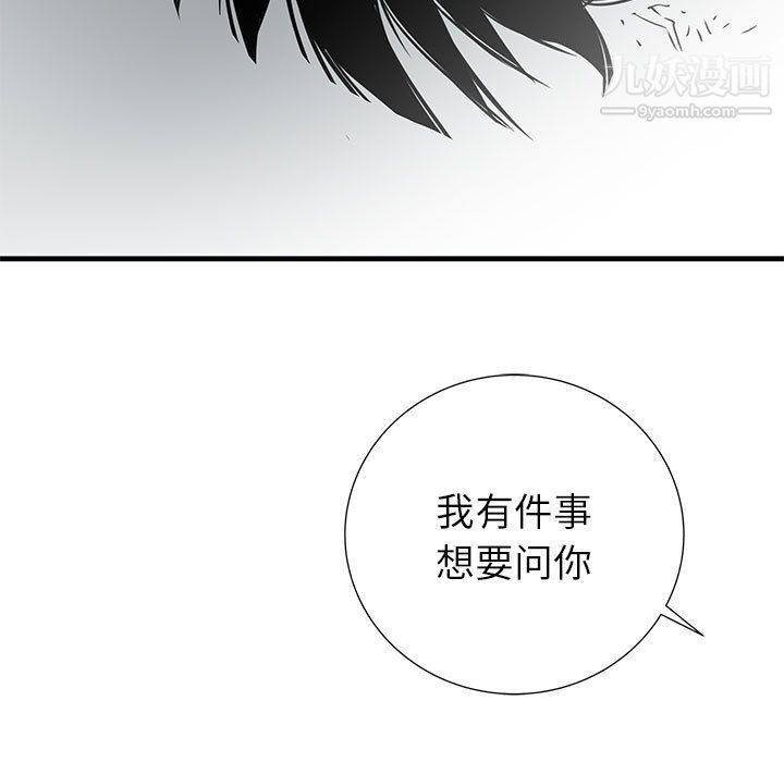 PROTO109第58话