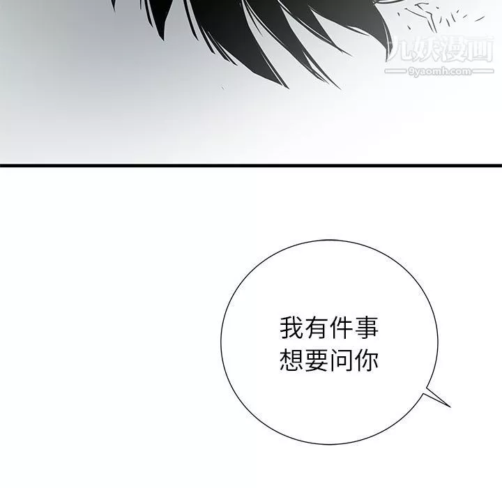 PROTO109第58話