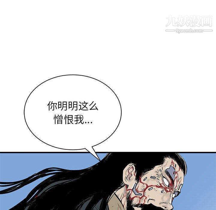 PROTO109第58话