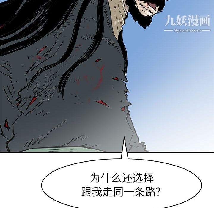 PROTO109第58話