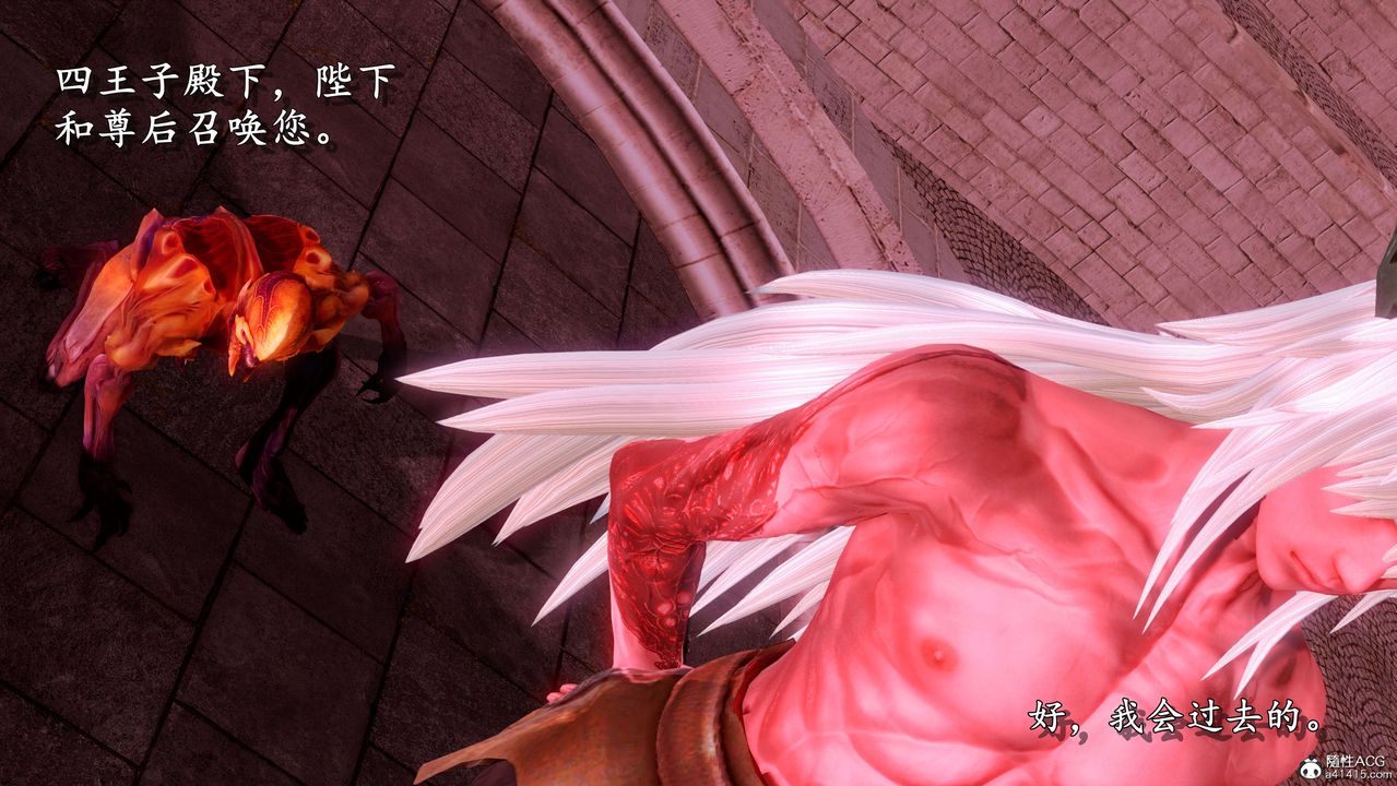 [3D]奴役三界人間第01話